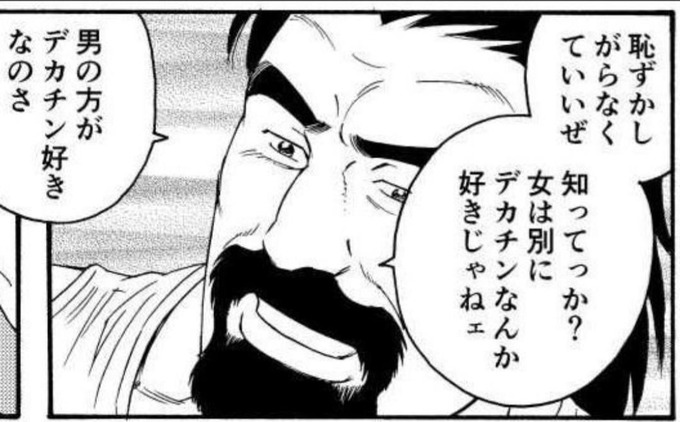 chinpoman3