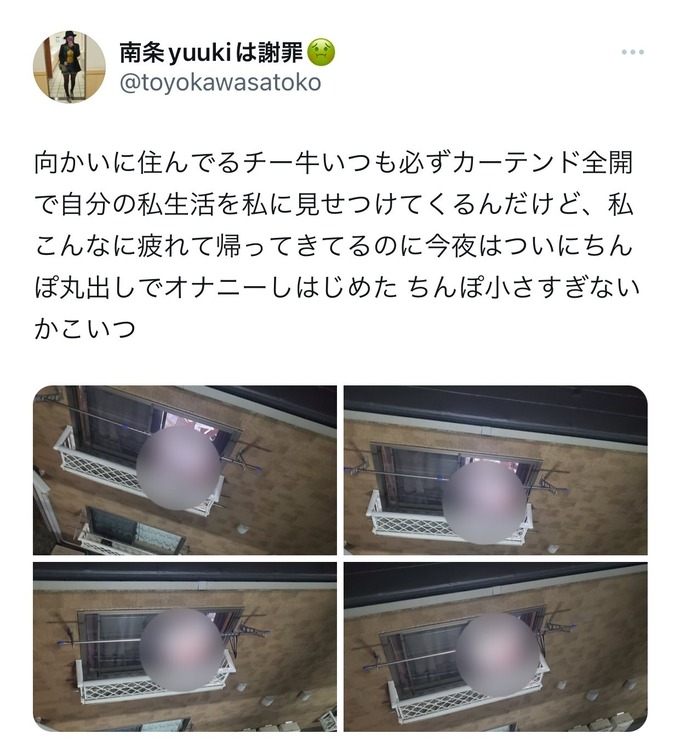 女さん「向かいのチー牛がチ○ポ丸出しでオナってるんだけど」