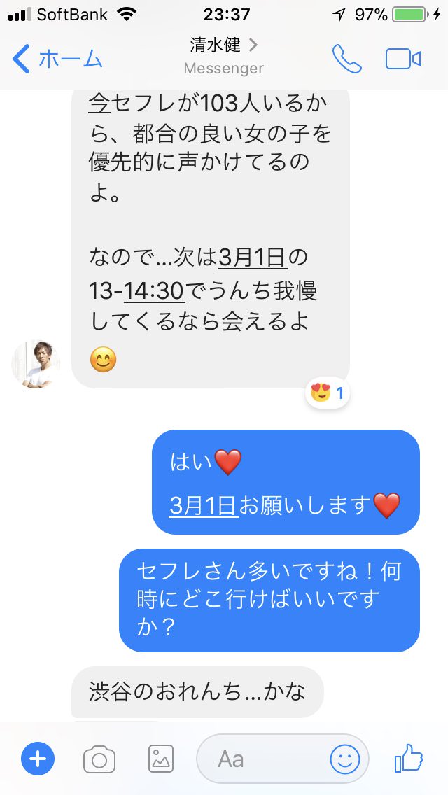 simiken3