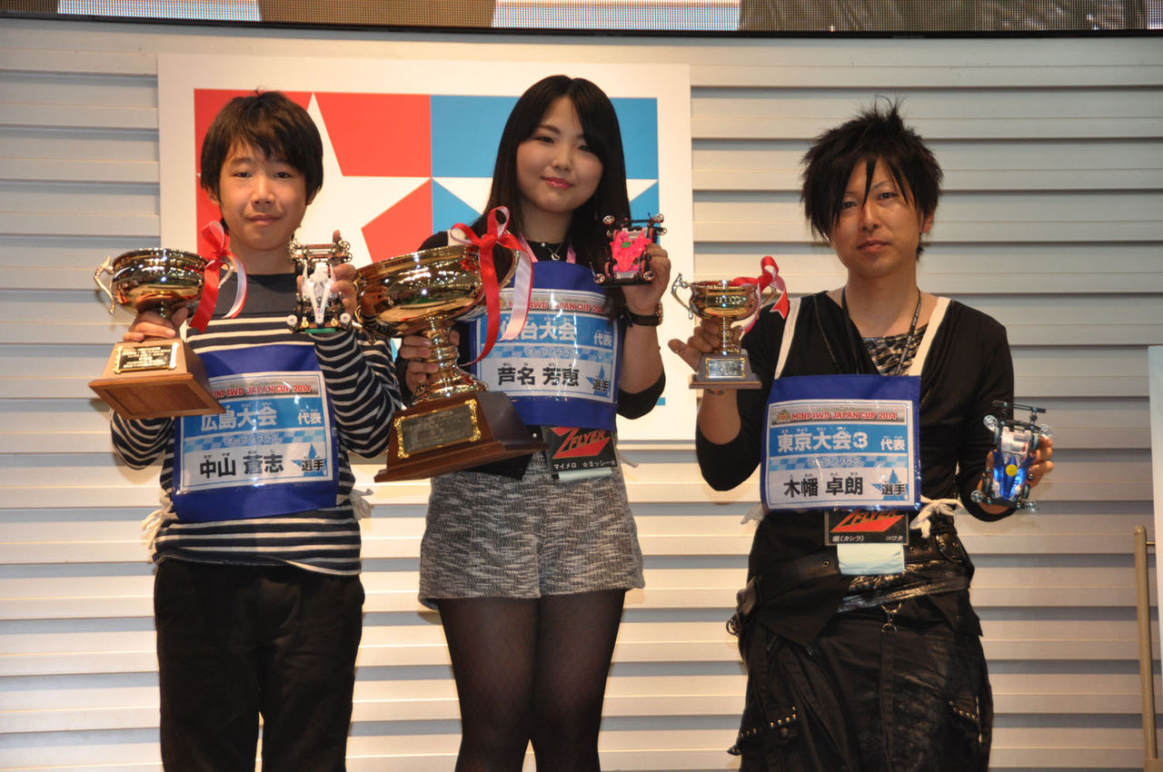 今のミニ四駆のチャンピオンって女なんだなwww女のほうが手先が器用で丁寧に作るんだってさwww ばつまる天国 今のミニ四駆のチャンピオンって女なんだなwww女のほうが手先が器用で丁寧に作るんだってさwww ばつまる天国