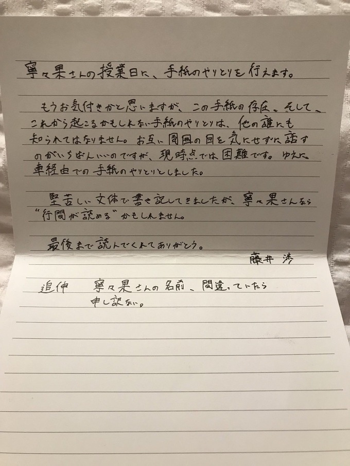 jyuku5