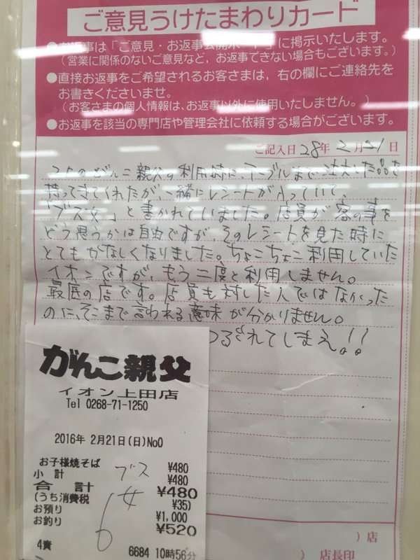 kuso2
