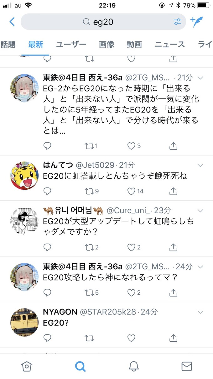 tetsu3
