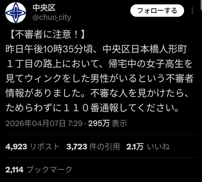 uin