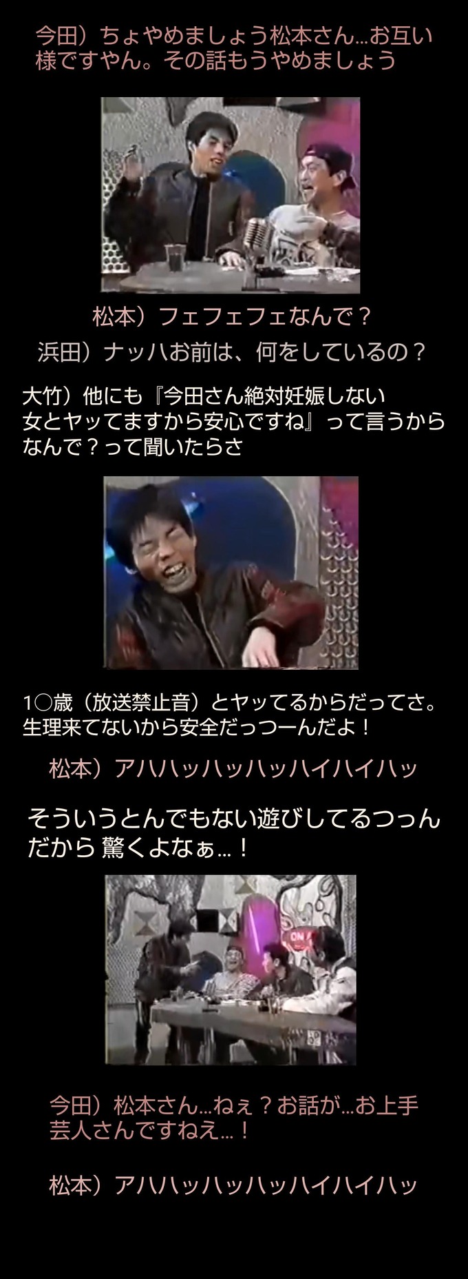 imada2