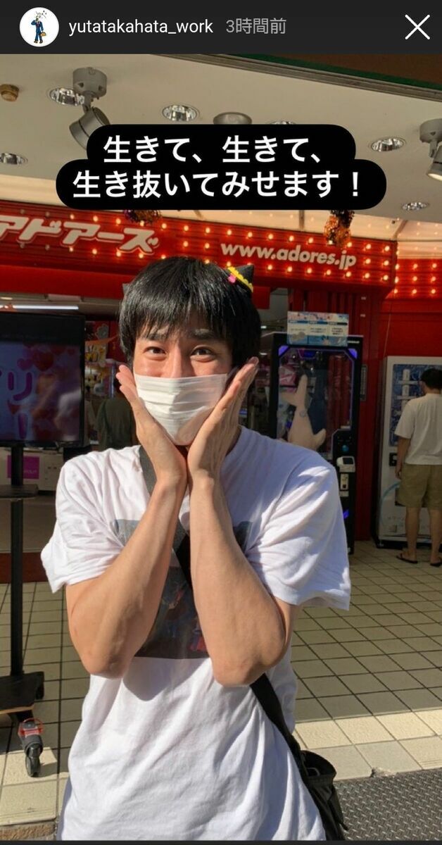 taka3
