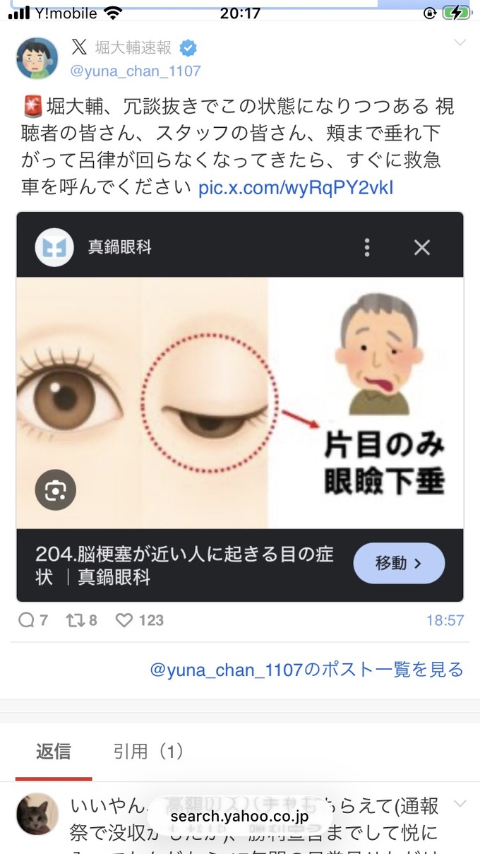 noukou3