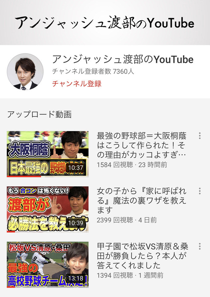 miya4