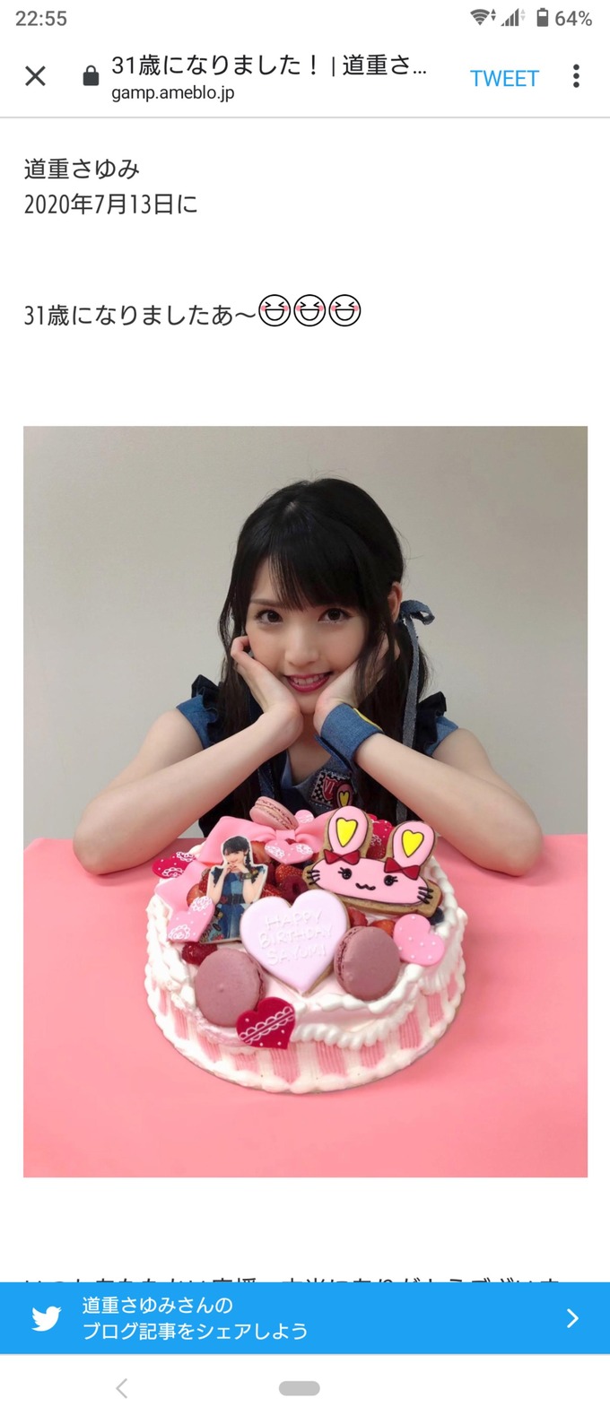 michi2
