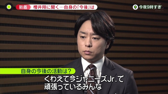 sakurai
