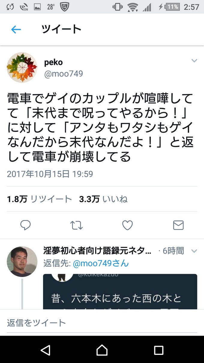 usomatsu3
