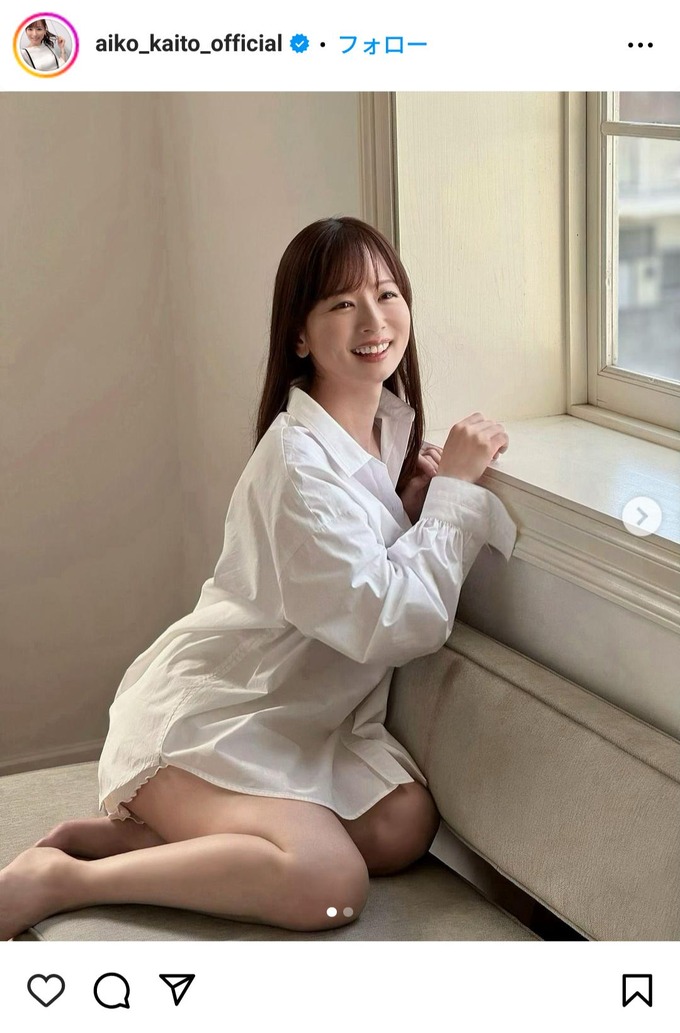皆藤愛子(40)「そろそろアタシでシコシコしてぇ～ん！！」