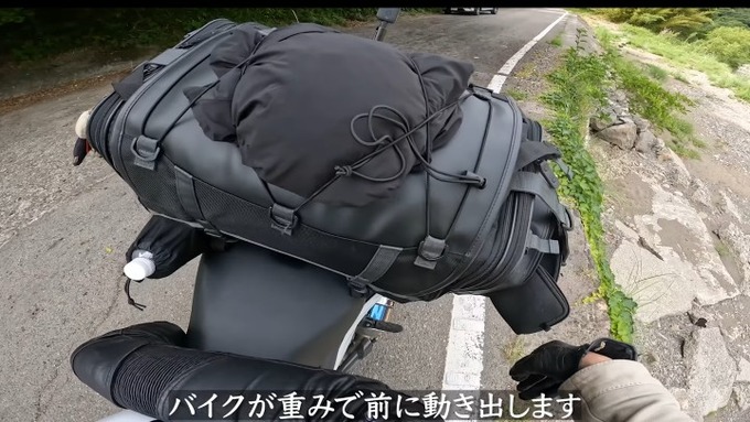 bike2