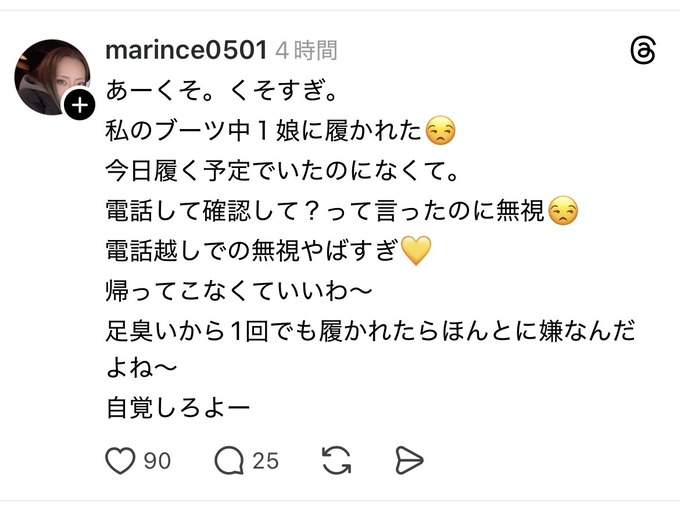 【悲報】娘みたいな母親が発見される