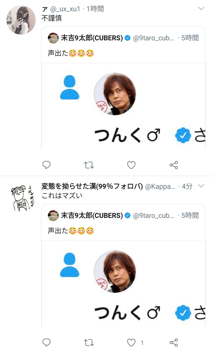 tsun3