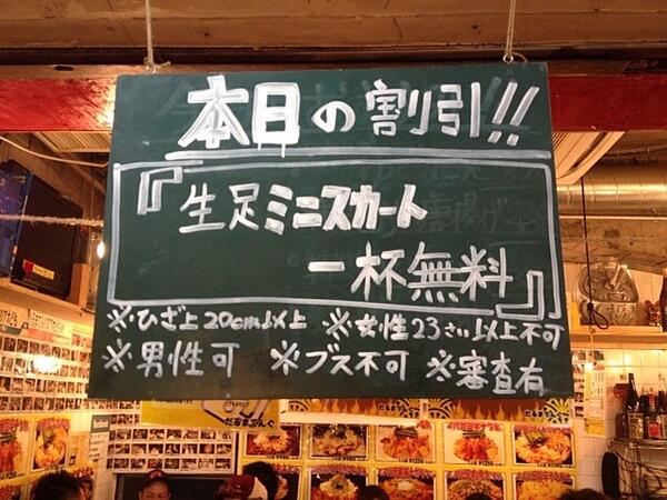 busu