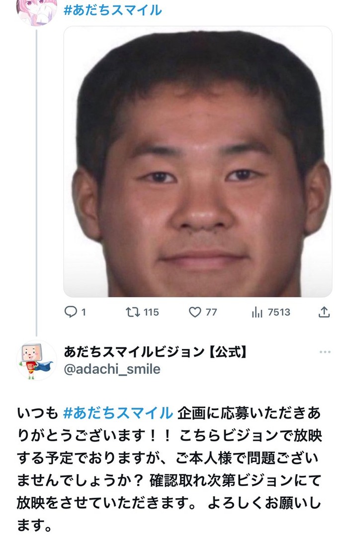 senpa