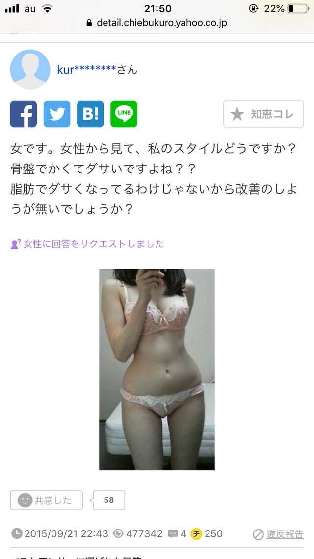 kotsu9