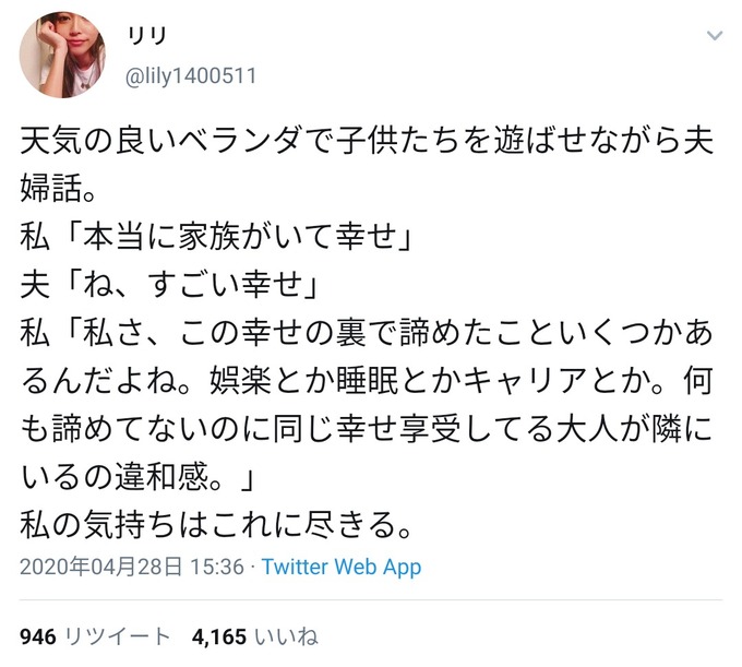 gaiji