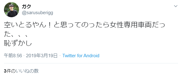 gaku16