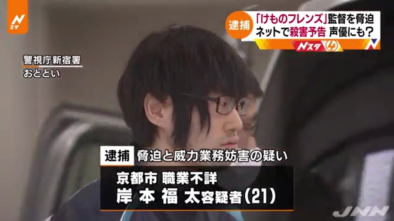 もみあげチャ シュ 悲報 もみあげがごっそり抜け落ちた男 逮捕される ライブドアブログ