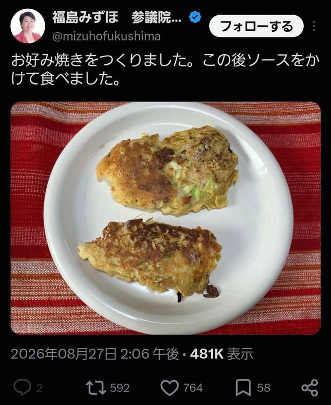 fuku5
