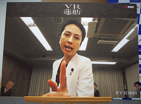 【悲報】蓮舫、ついに正気に戻る