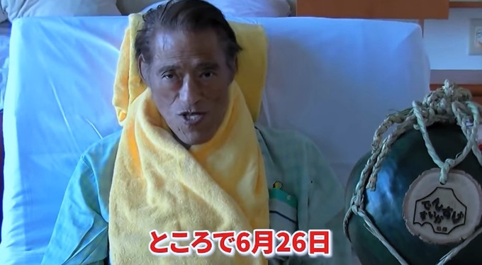 inoki3