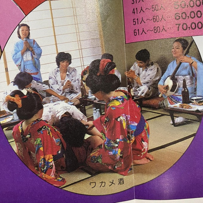shouwano3