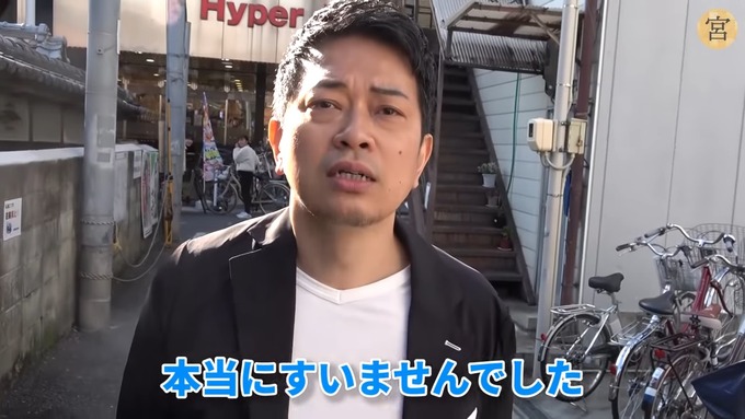 miya7