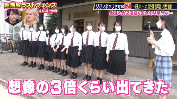 【朗報】「相撲部」女子マネージャーだらけｗｗｗｗｗついにデブがモテまくる時代がきたぞ！！