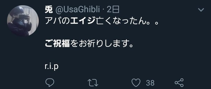 eiji2