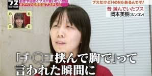 busu4