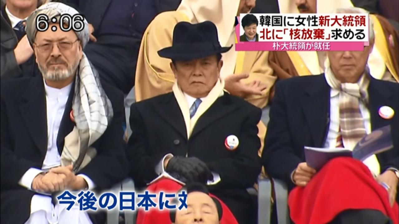 もみあげチャ シュ 画像 韓国にいる麻生太郎がマフィアっぽすぎるwwwwwwww ライブドアブログ もみあげチャ シュ 画像 韓国にいる麻生太郎がマフィアっぽすぎるwwwwwwww ライブドアブログ