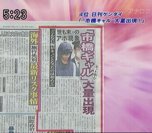 ikemen9