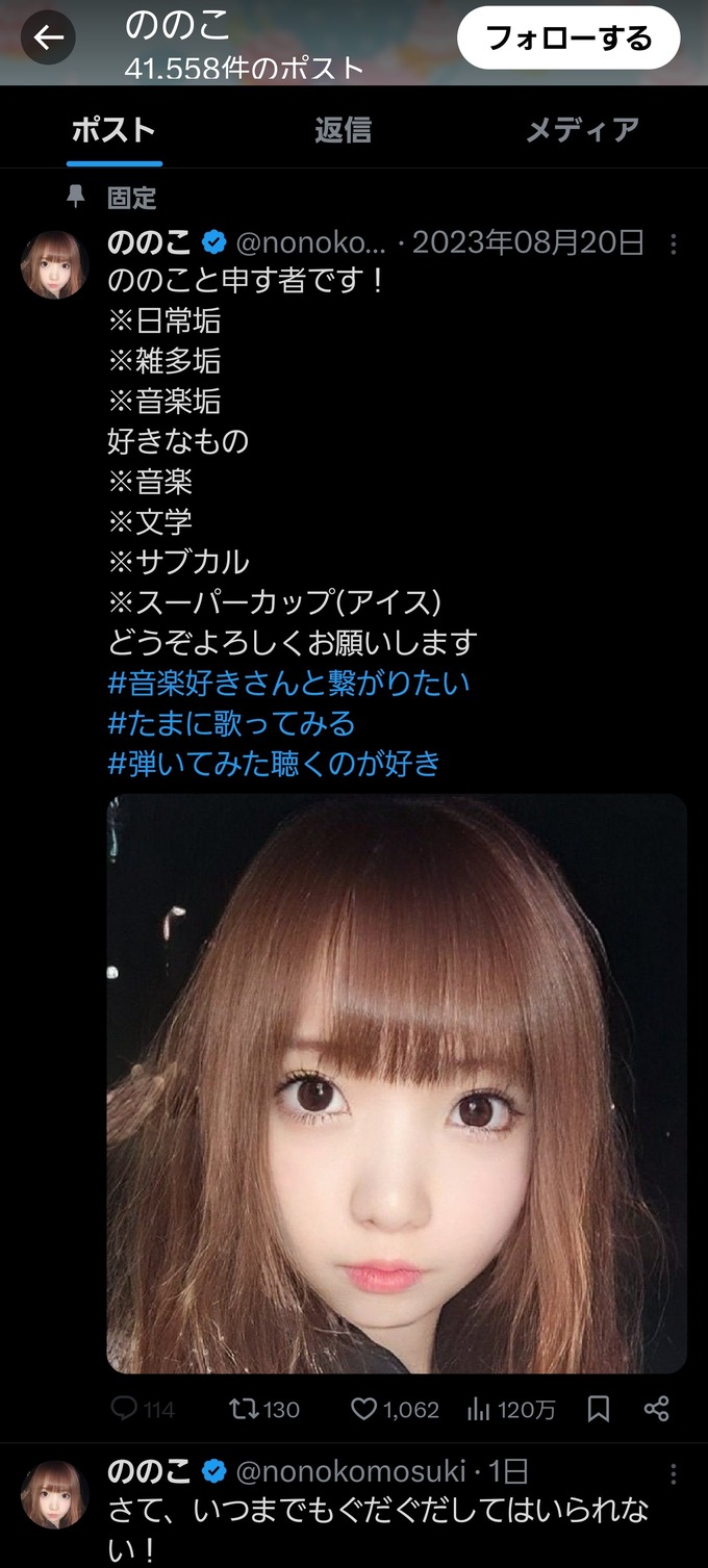 oji4