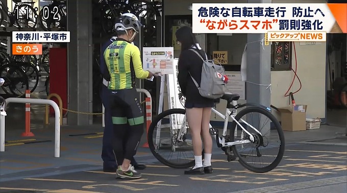 【画像】ムチムチJK「えっ、ながらスマホでお金取られるんですか！？」