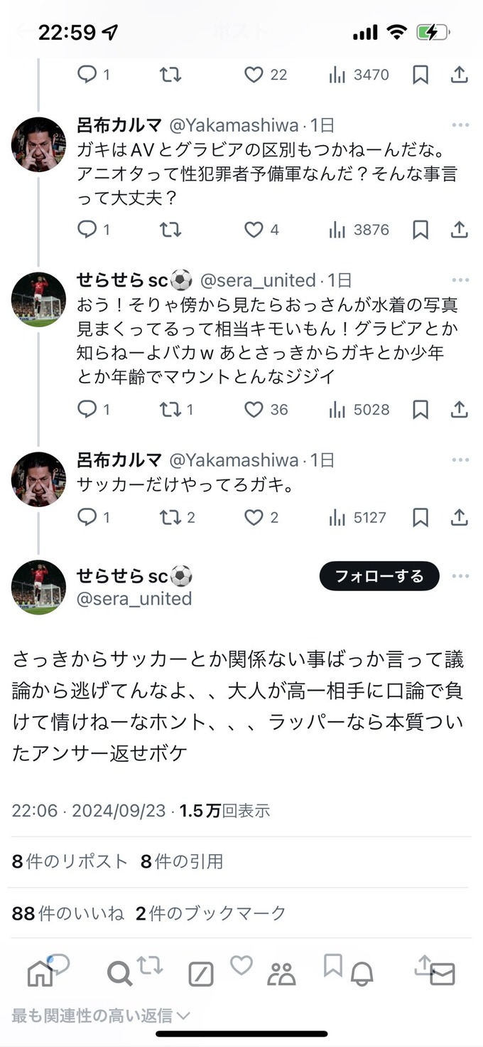 karuma2