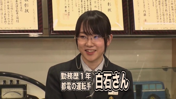 eki3