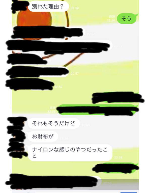 pol5