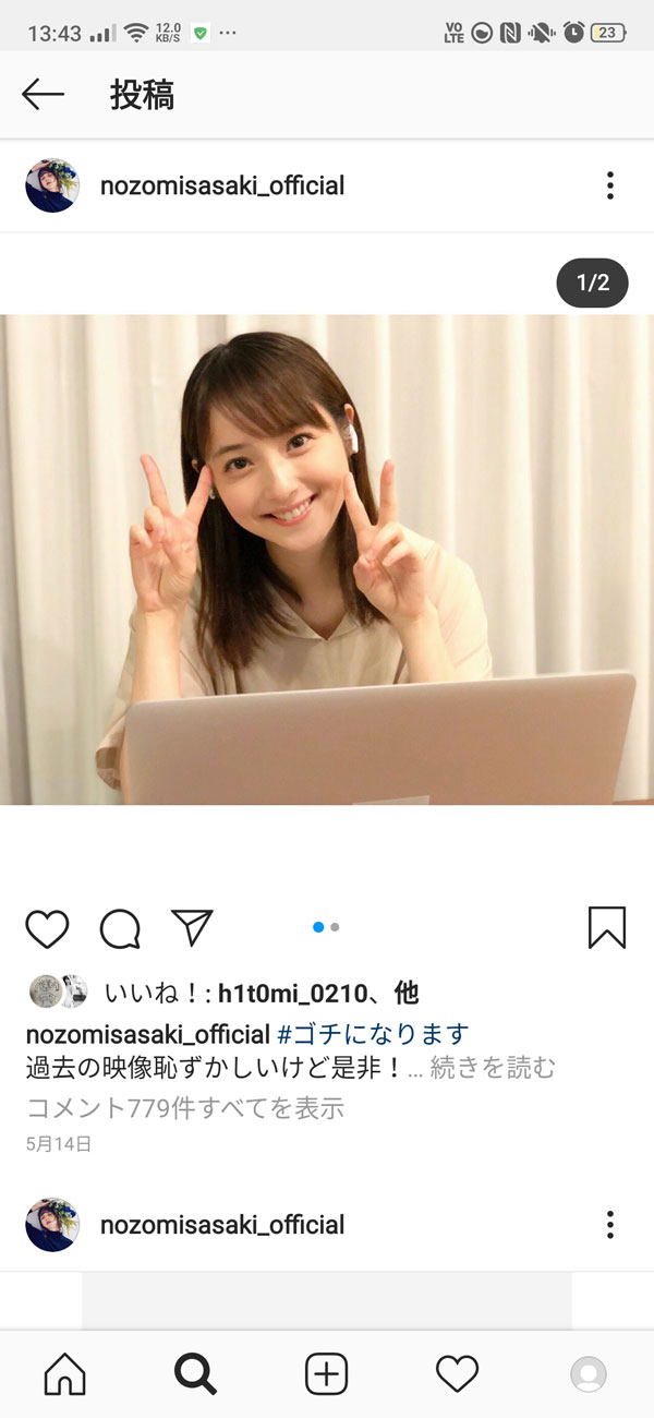 sasa7