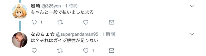 shougai2