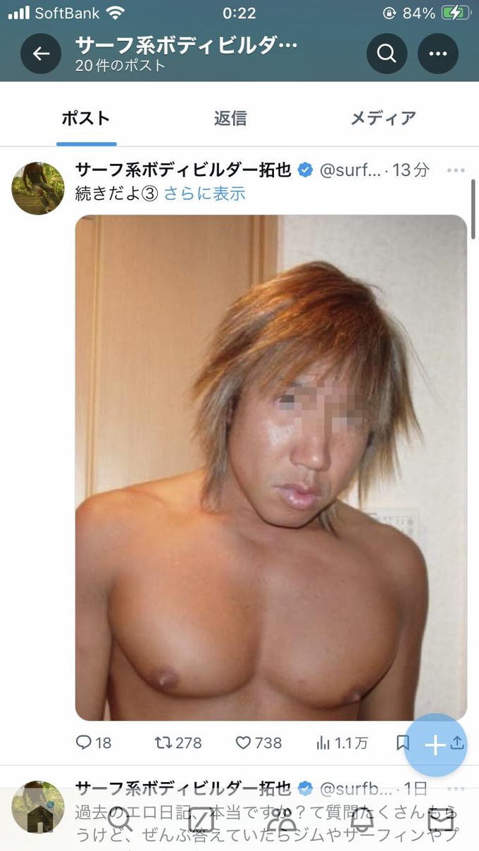 【悲報】突如Xに降臨した“KBTIT”こと拓也さん、本物だった
