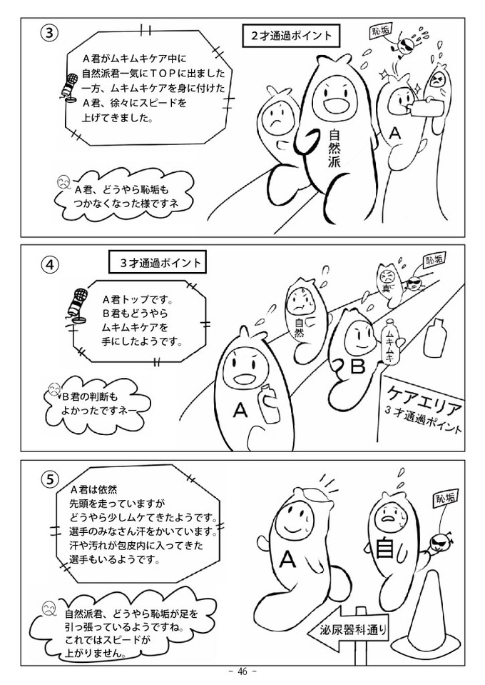 muki