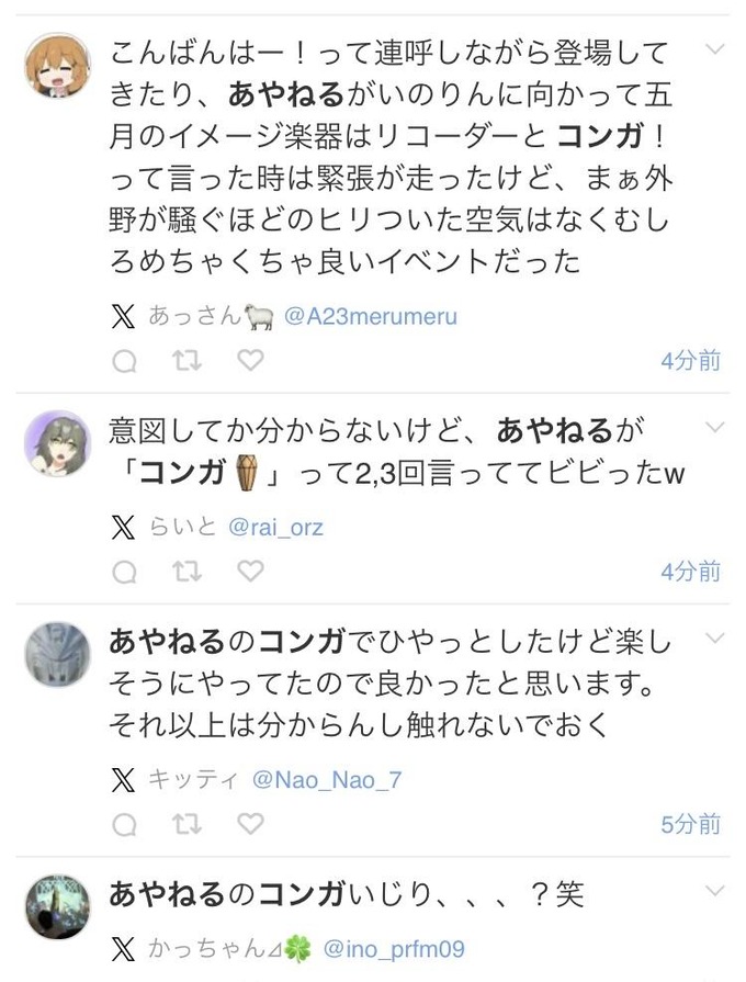 doya8