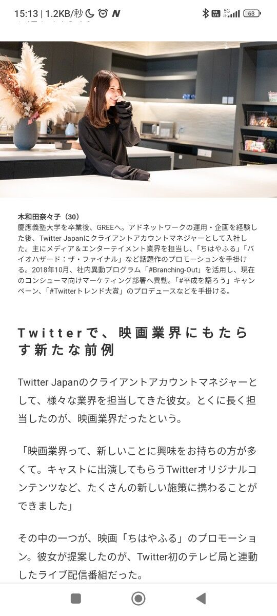 twit5