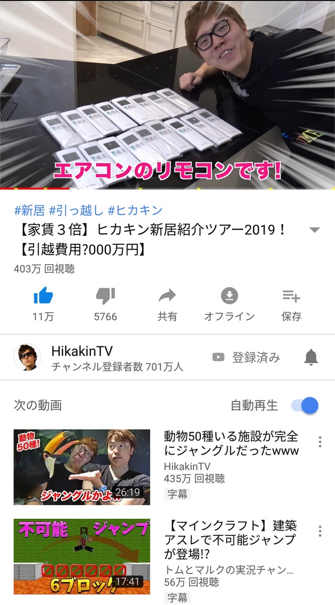 hika6