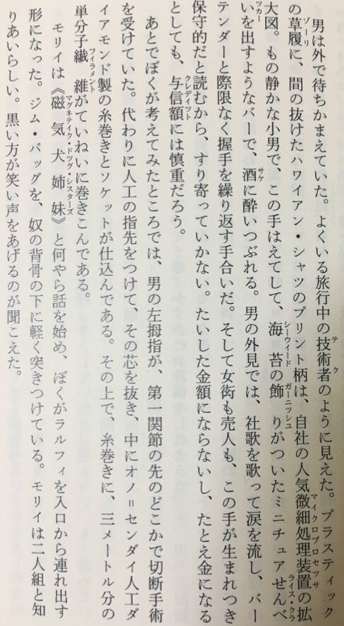 rao4