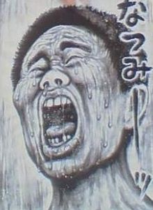 hama15