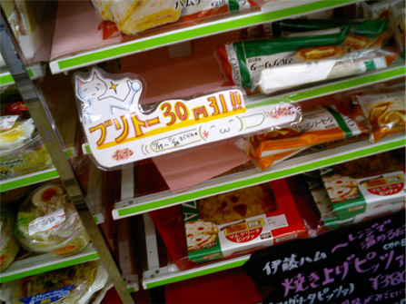 ÀéÍÕ¸©»³Éð·´¾¾¡ü¡üÄ®¥»¥Ö¥ó¤Ç½÷»Ò¹âÀ¸VIPPER¤¬Æ¯¤¤¤Æ¤Þ¤¹